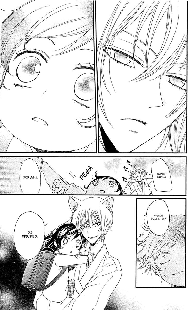 Divine Nanami Capítulo 62 Página 18
