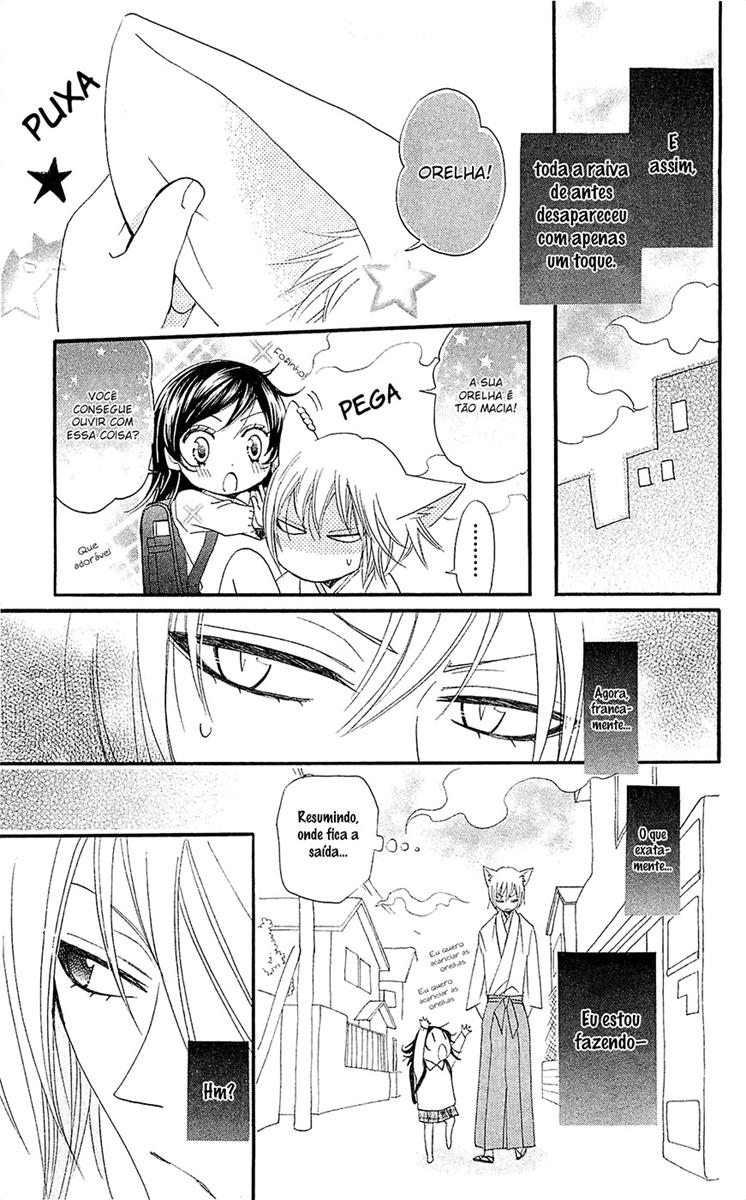 Divine Nanami Capítulo 62 Página 20