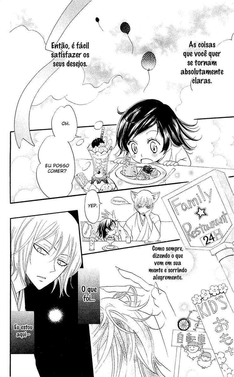 Divine Nanami Capítulo 62 Página 23