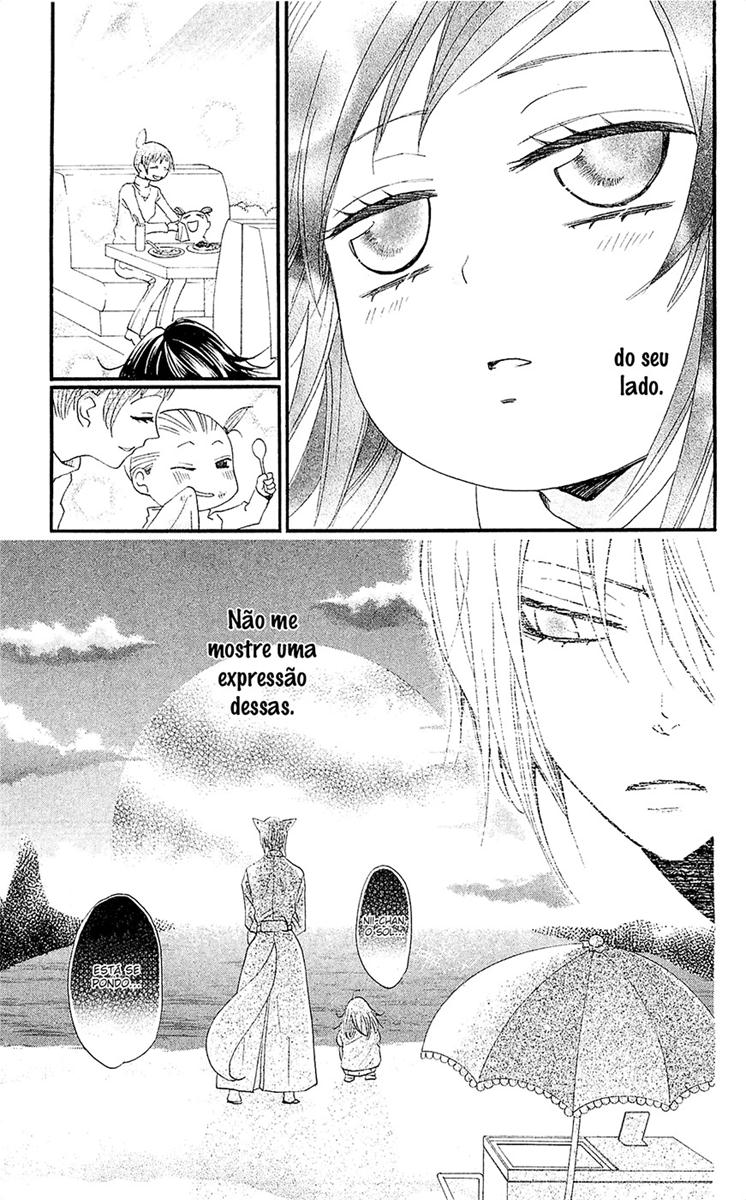 Divine Nanami Capítulo 62 Página 24