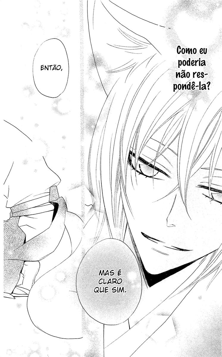Divine Nanami Capítulo 62 Página 29