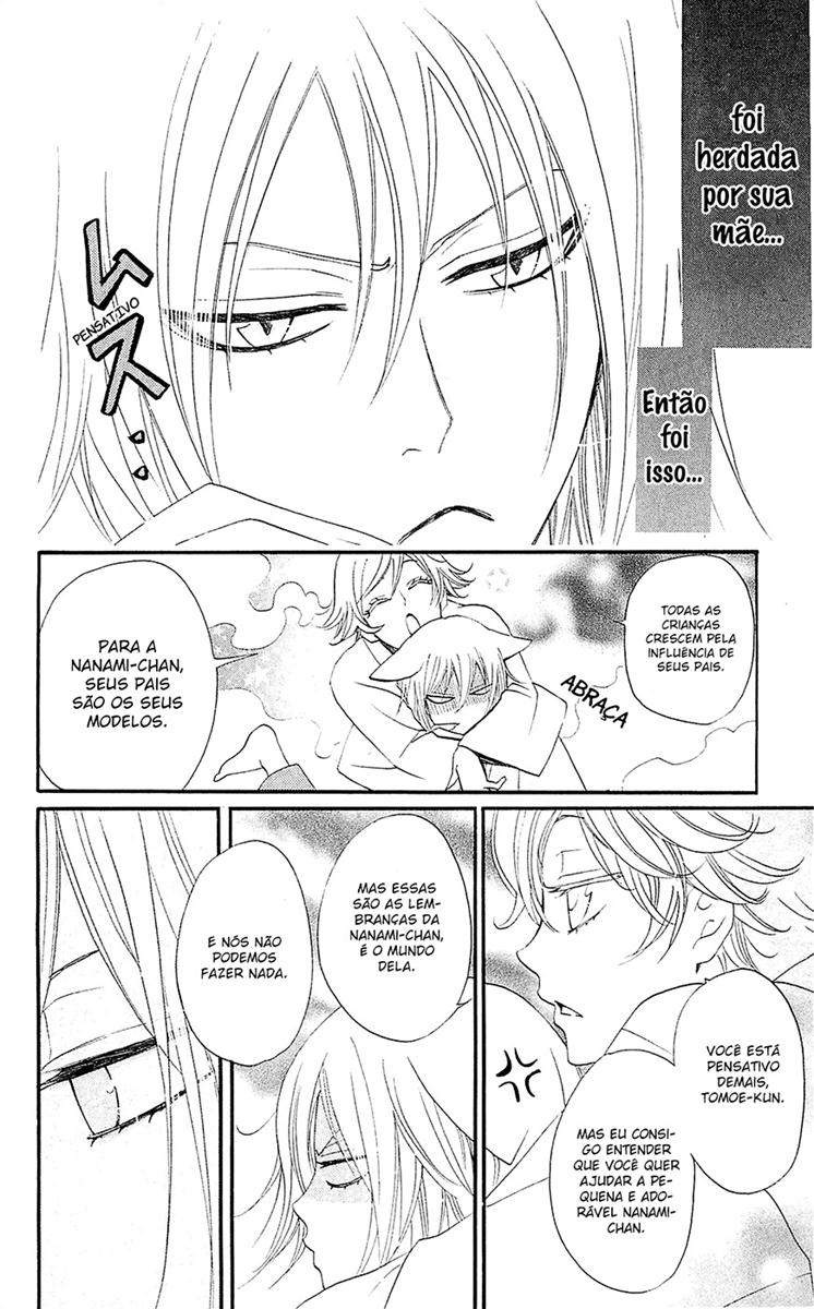 Divine Nanami Capítulo 62 Página 9