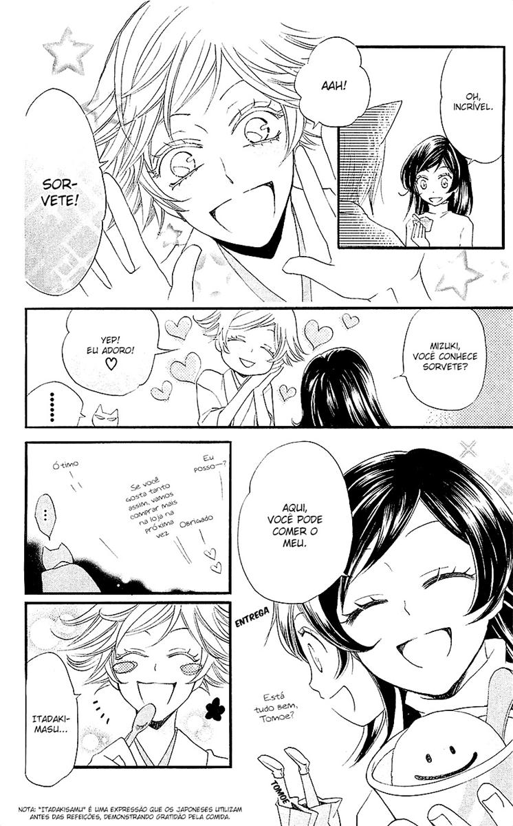 Divine Nanami Capítulo 63 Página 11