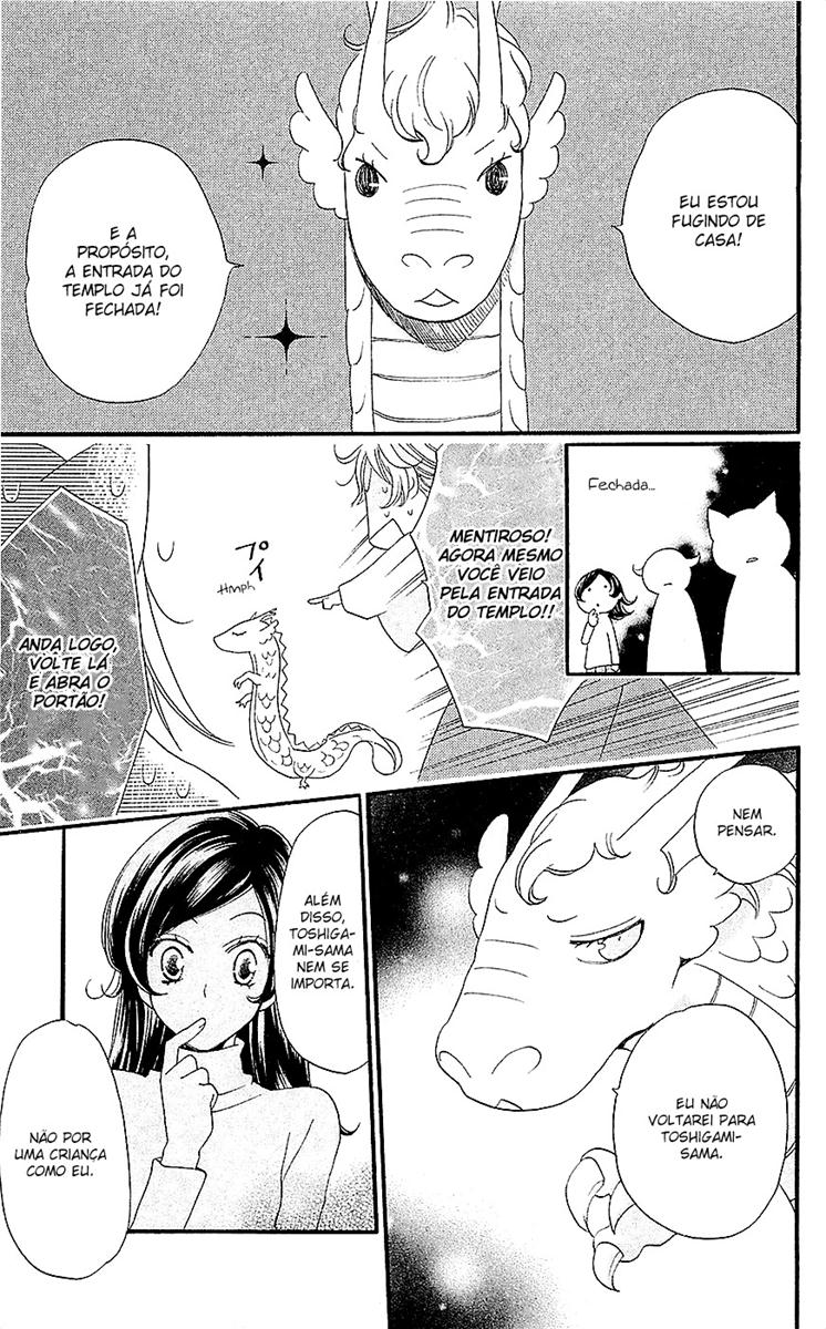 Divine Nanami Capítulo 63 Página 14