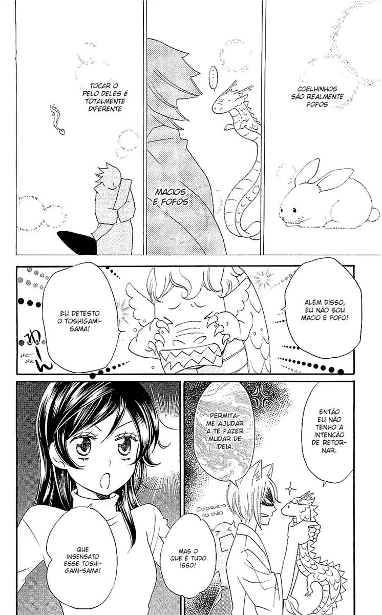 Divine Nanami Capítulo 63 Página 15