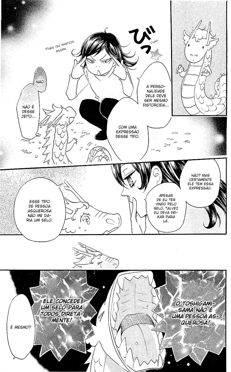 Divine Nanami Capítulo 63 Página 16