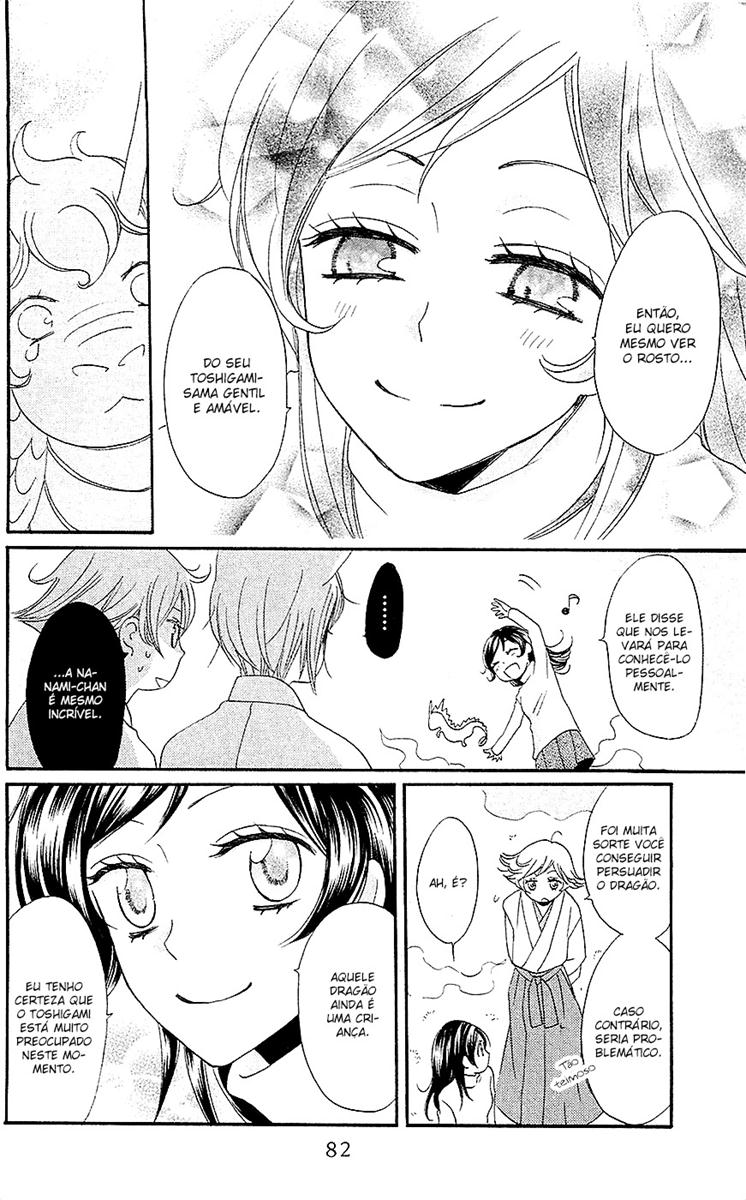 Divine Nanami Capítulo 63 Página 17