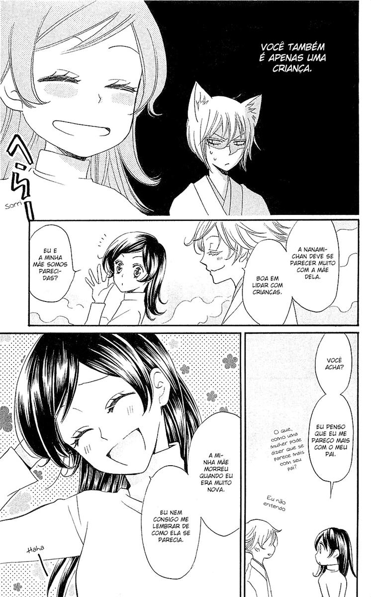 Divine Nanami Capítulo 63 Página 18