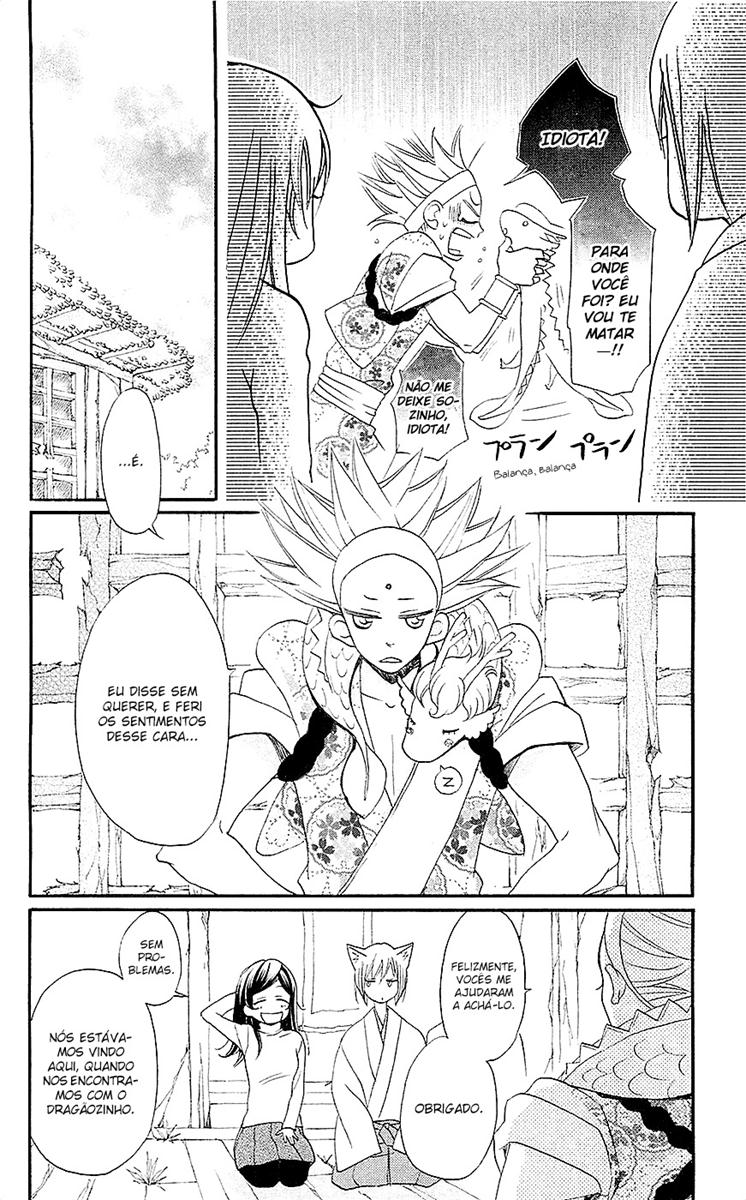 Divine Nanami Capítulo 63 Página 23