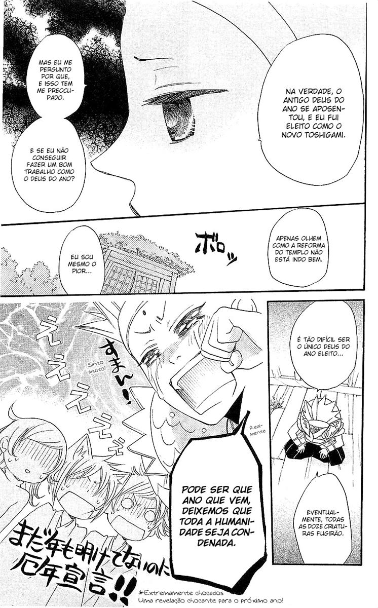Divine Nanami Capítulo 63 Página 24