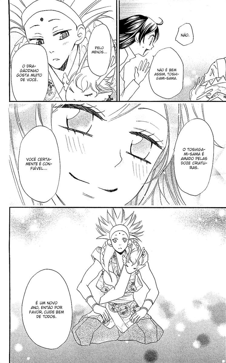 Divine Nanami Capítulo 63 Página 25