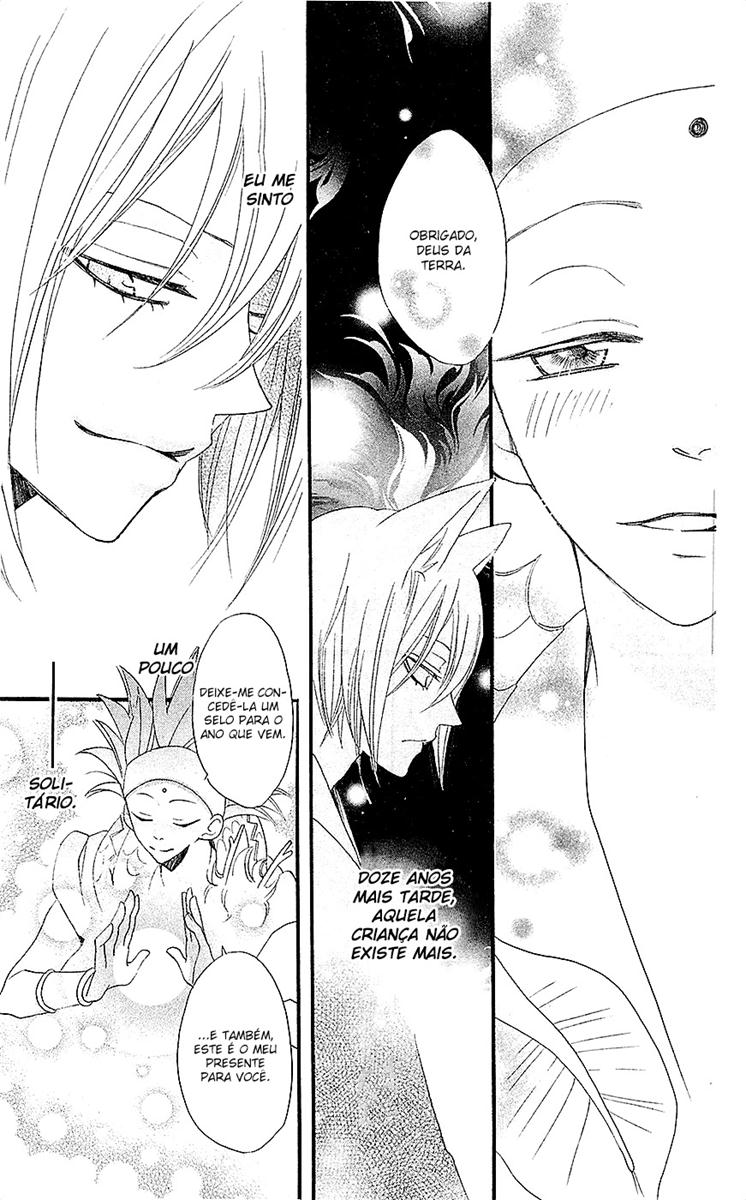 Divine Nanami Capítulo 63 Página 26
