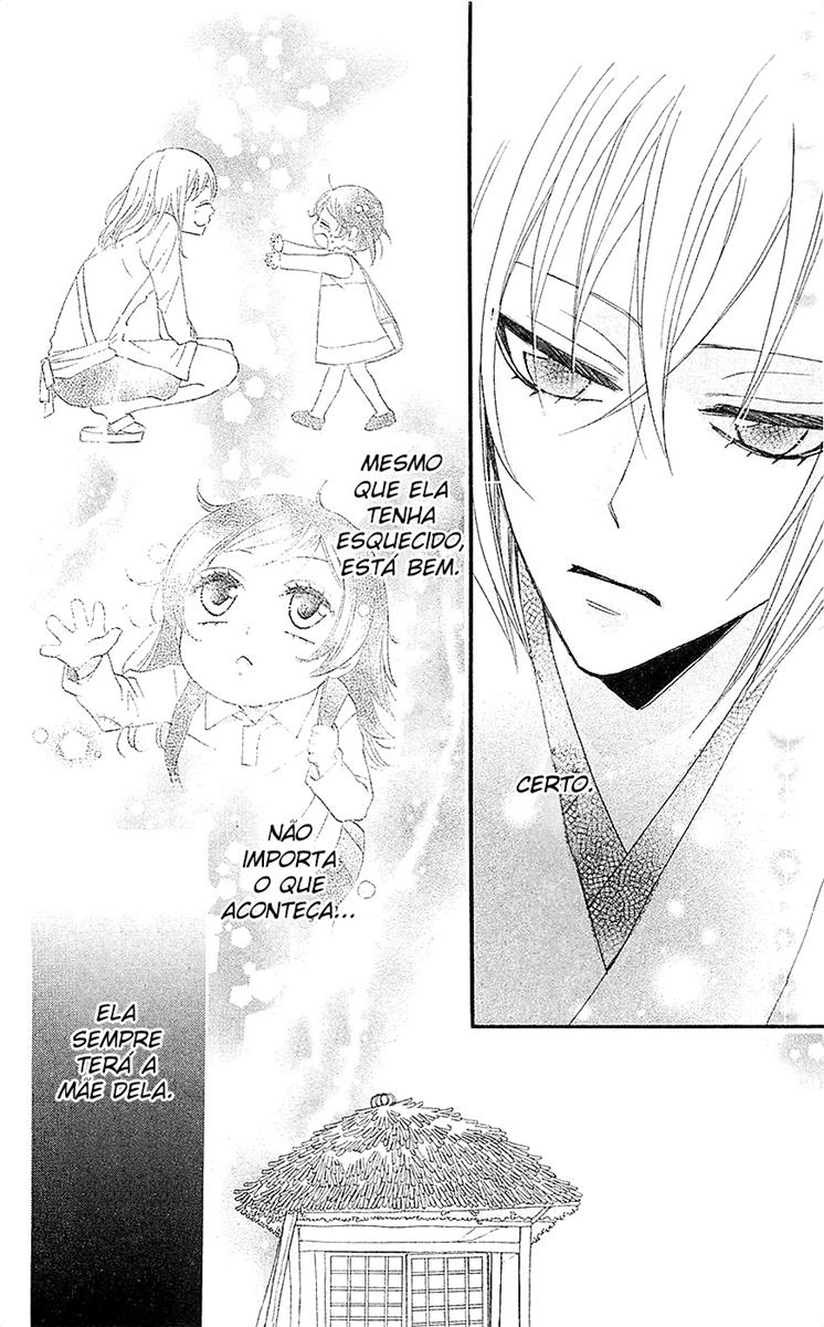 Divine Nanami Capítulo 63 Página 29
