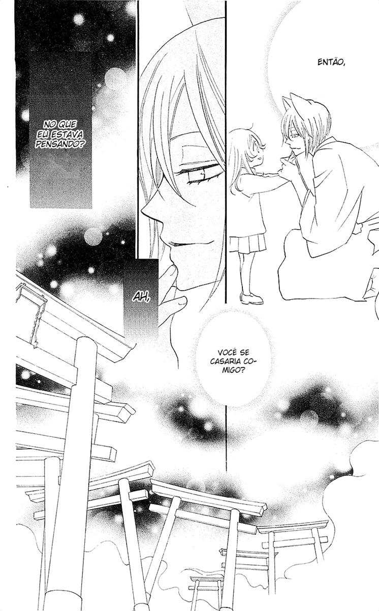 Divine Nanami Capítulo 63 Página 3