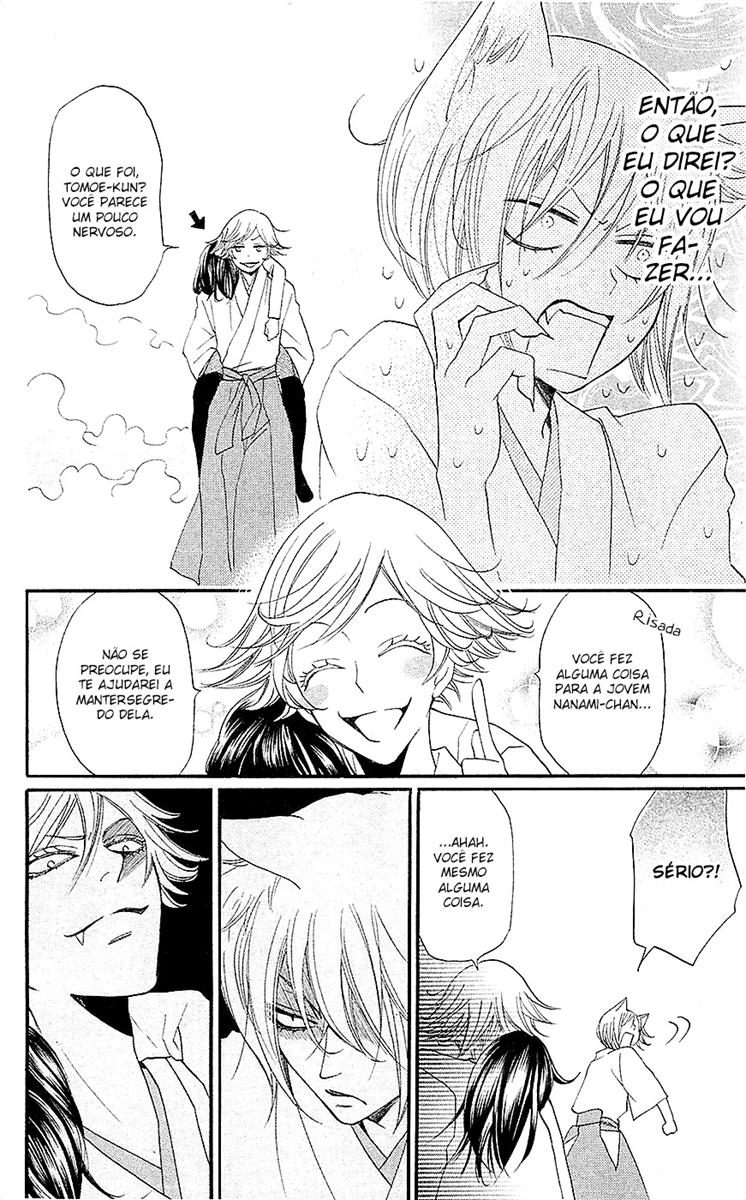Divine Nanami Capítulo 63 Página 5