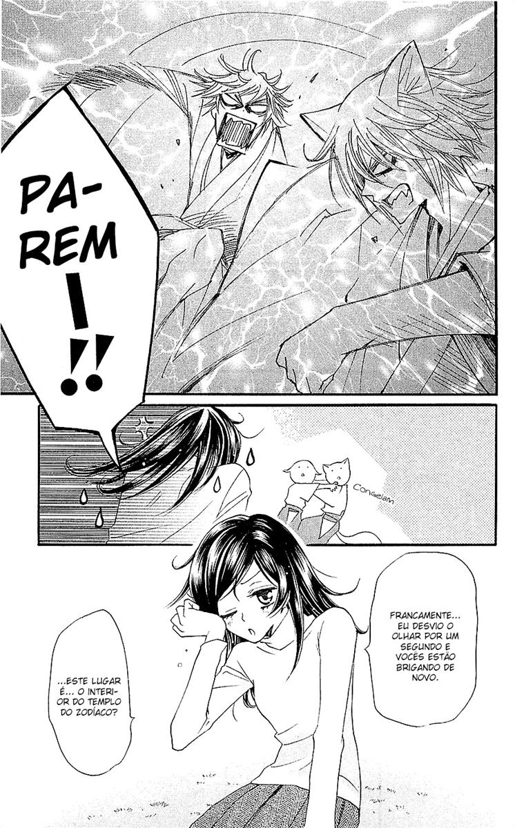 Divine Nanami Capítulo 63 Página 6