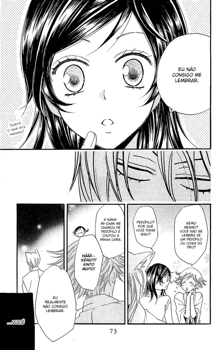Divine Nanami Capítulo 63 Página 8