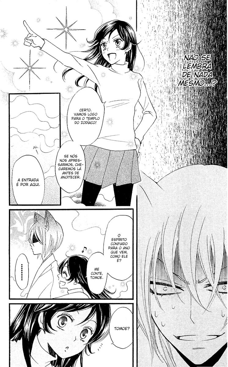Divine Nanami Capítulo 63 Página 9