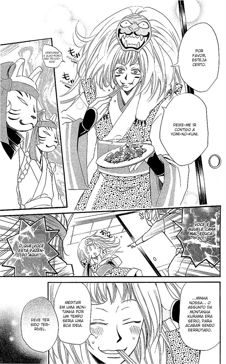 Divine Nanami Capítulo 64 Página 10