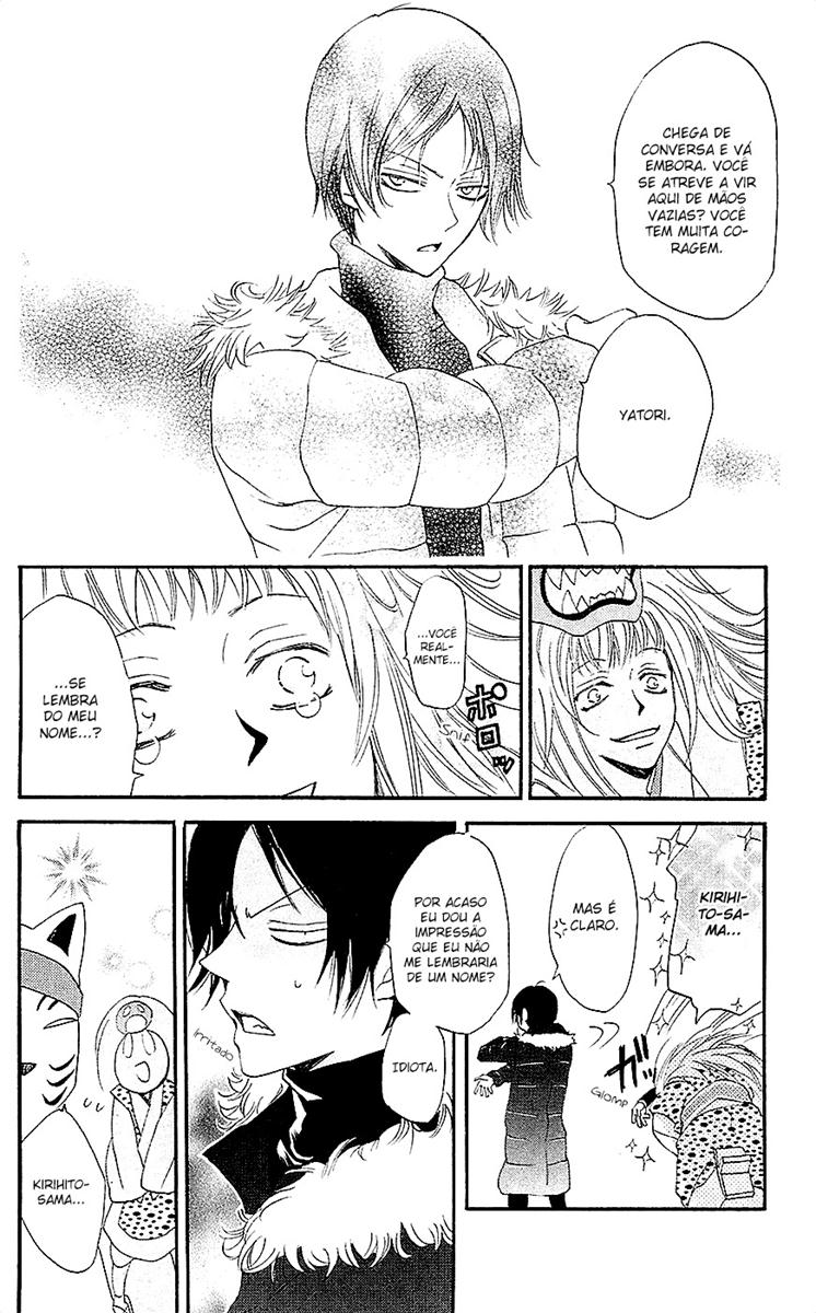Divine Nanami Capítulo 64 Página 11