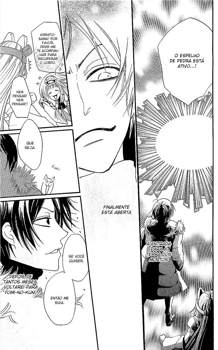 Divine Nanami Capítulo 64 Página 12