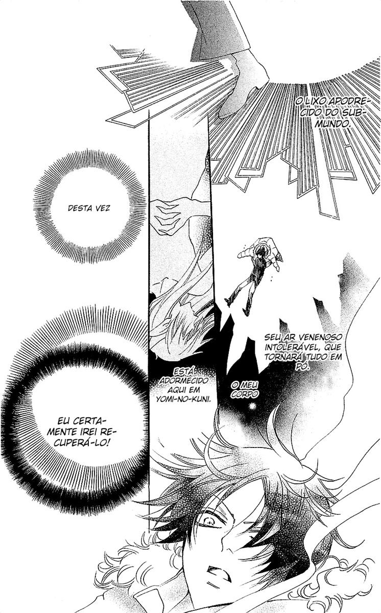 Divine Nanami Capítulo 64 Página 13