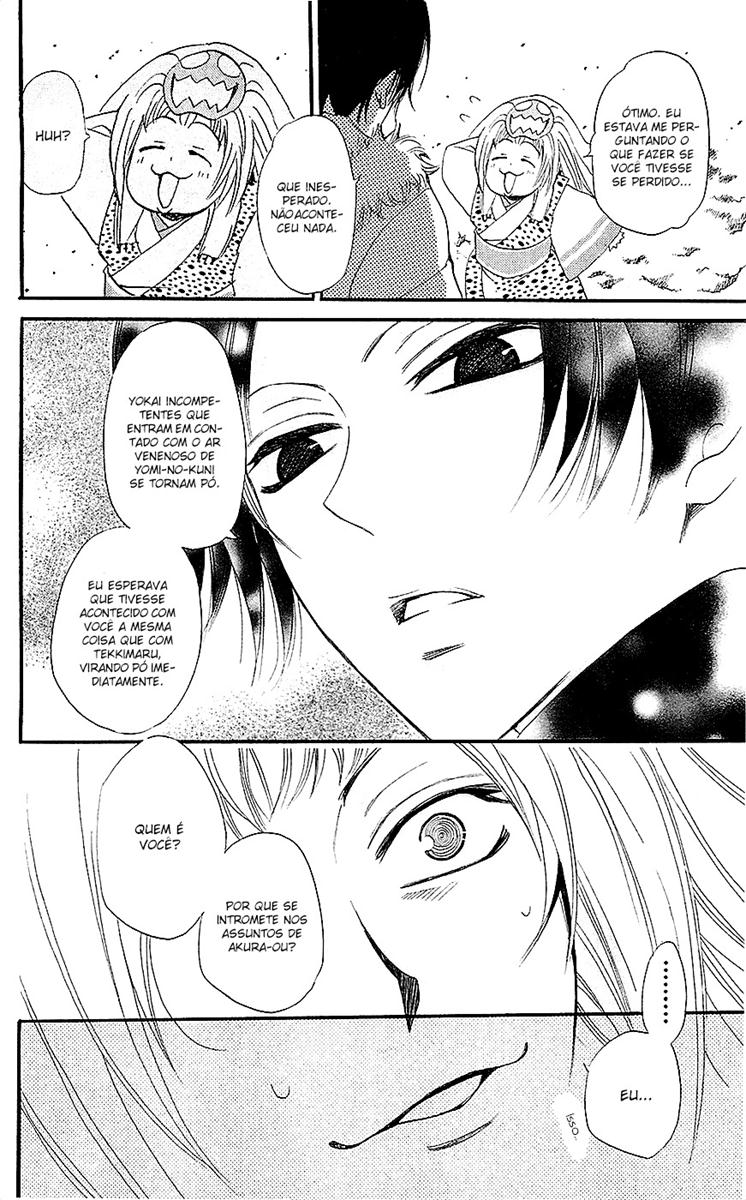 Divine Nanami Capítulo 64 Página 15
