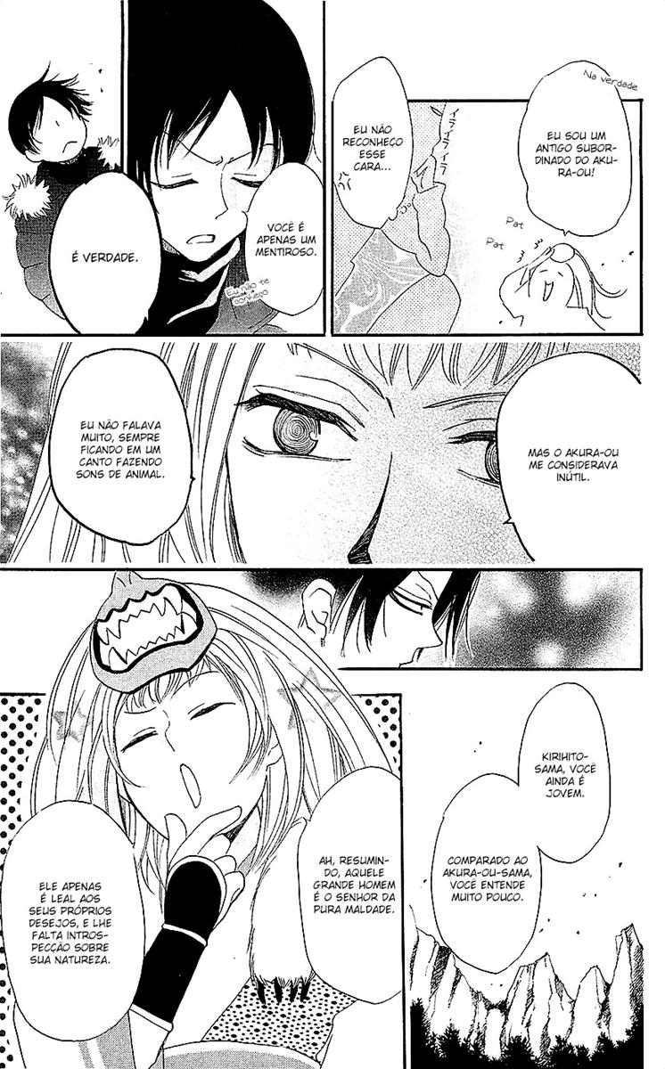 Divine Nanami Capítulo 64 Página 16