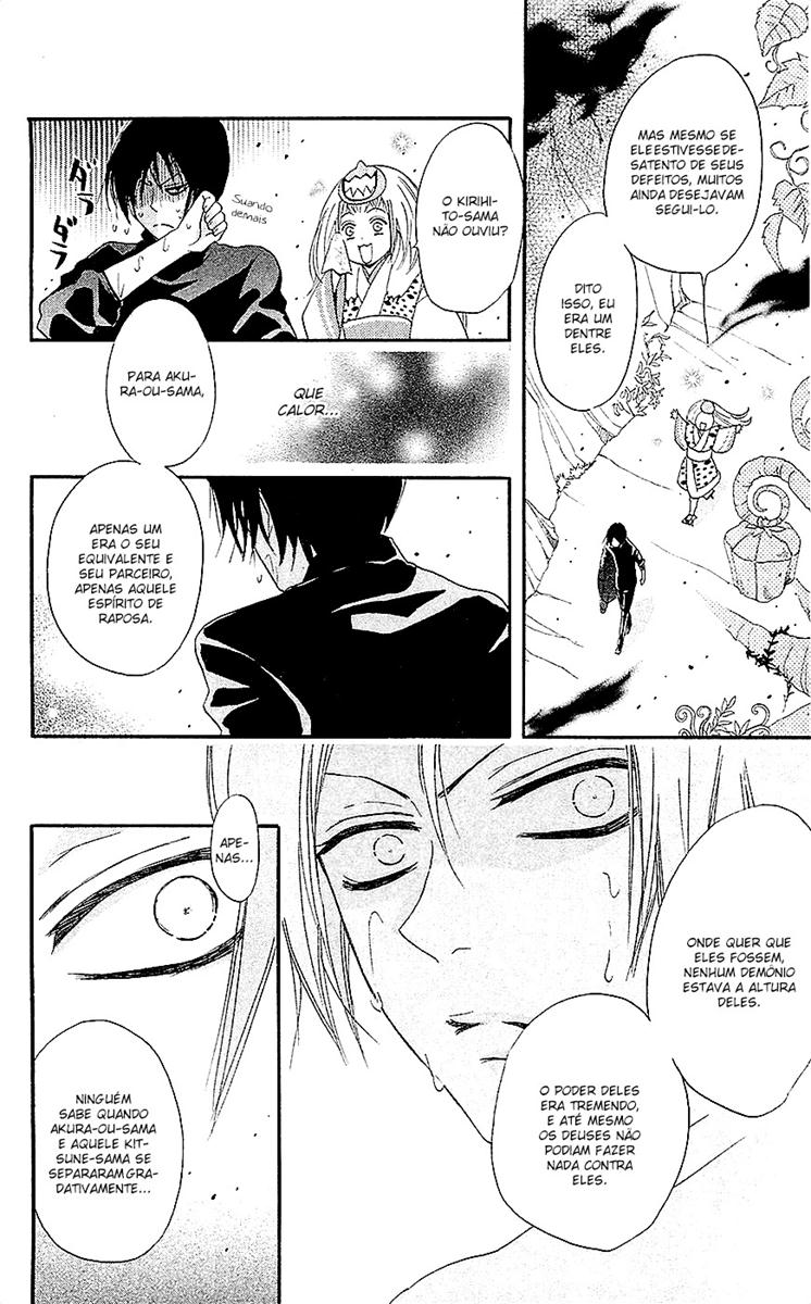 Divine Nanami Capítulo 64 Página 17
