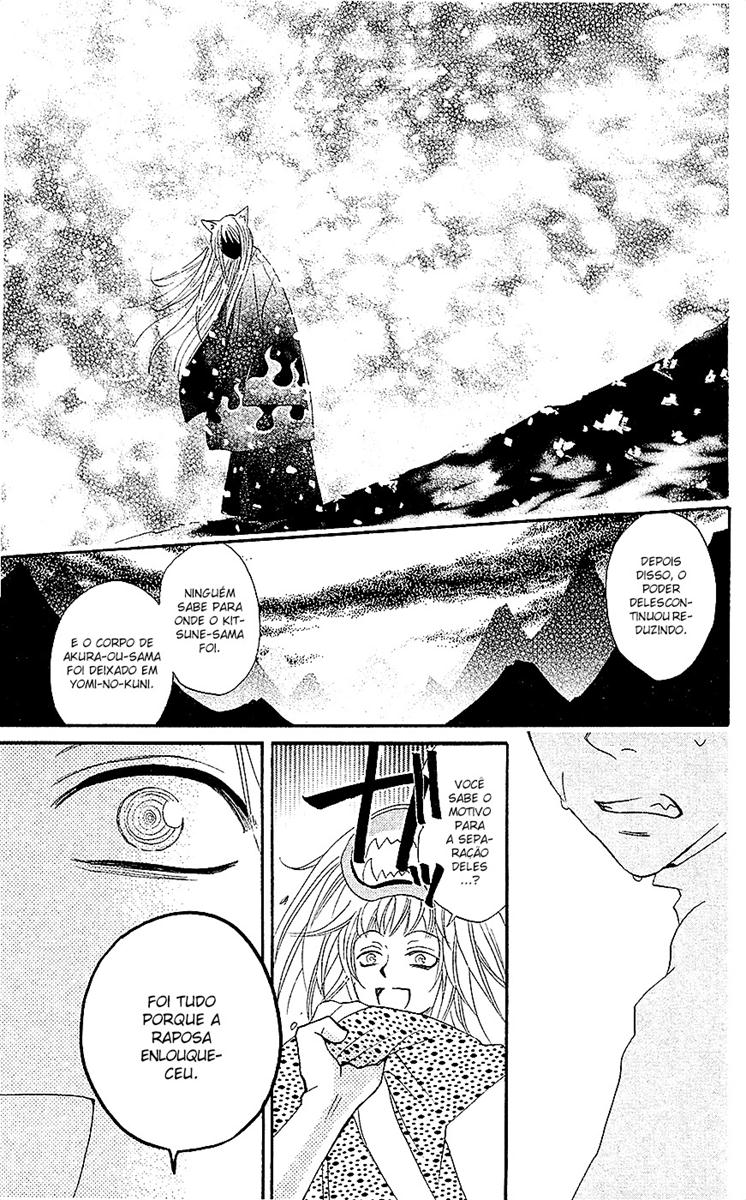 Divine Nanami Capítulo 64 Página 18