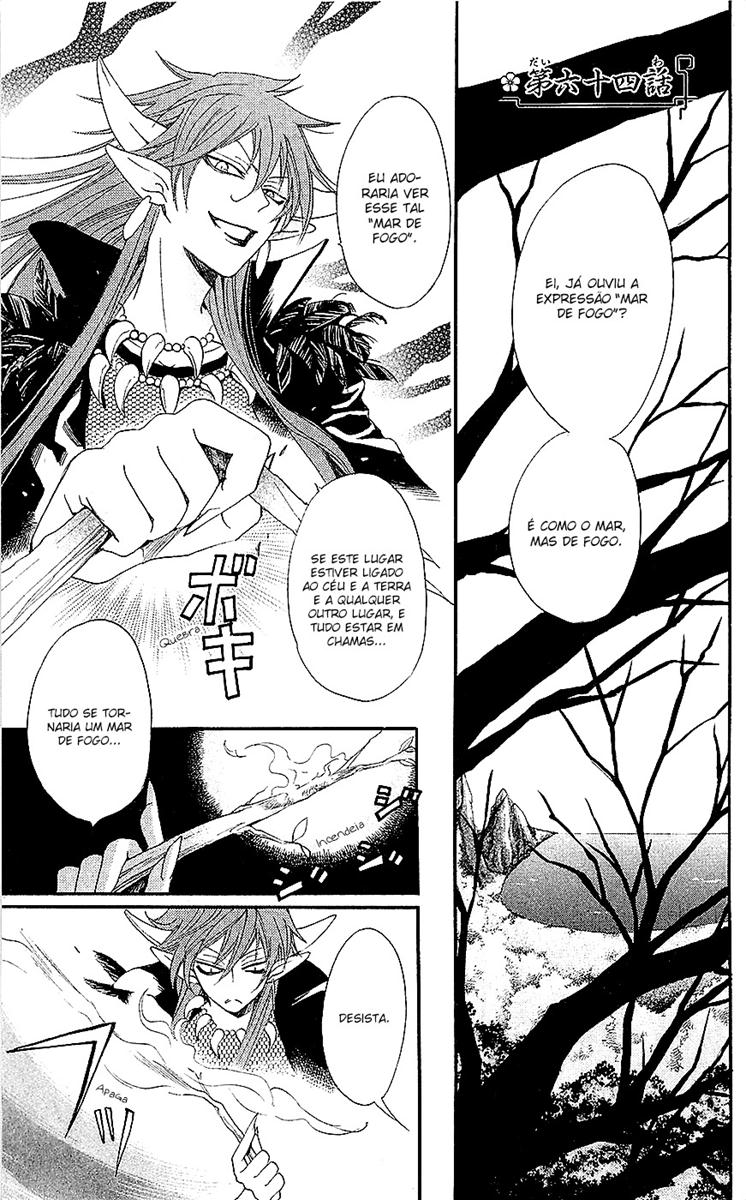 Divine Nanami Capítulo 64 Página 2