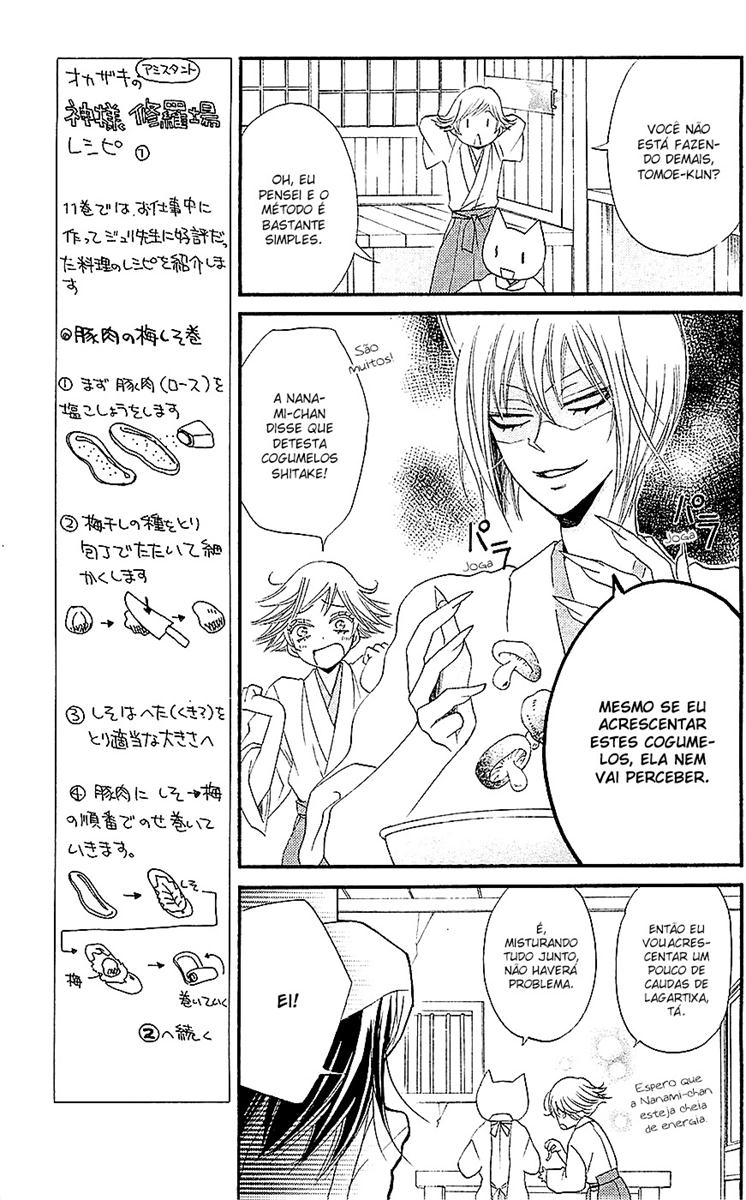Divine Nanami Capítulo 64 Página 20