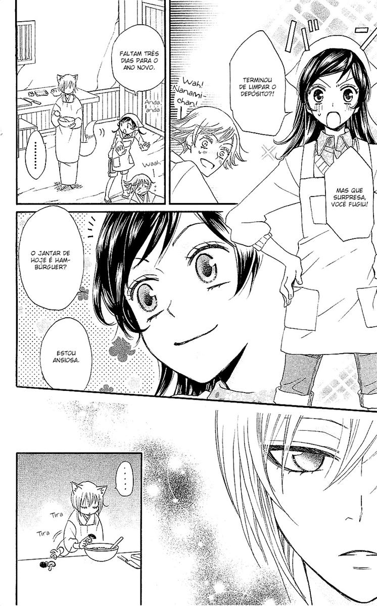 Divine Nanami Capítulo 64 Página 21