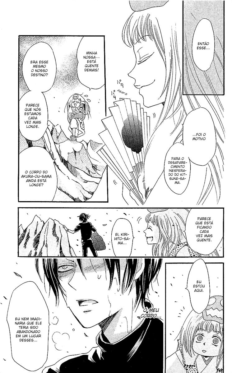 Divine Nanami Capítulo 64 Página 22