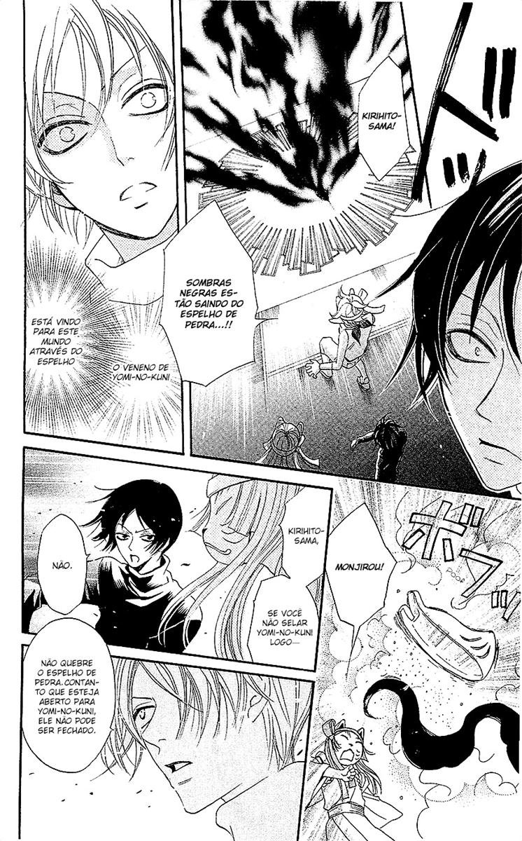 Divine Nanami Capítulo 64 Página 29