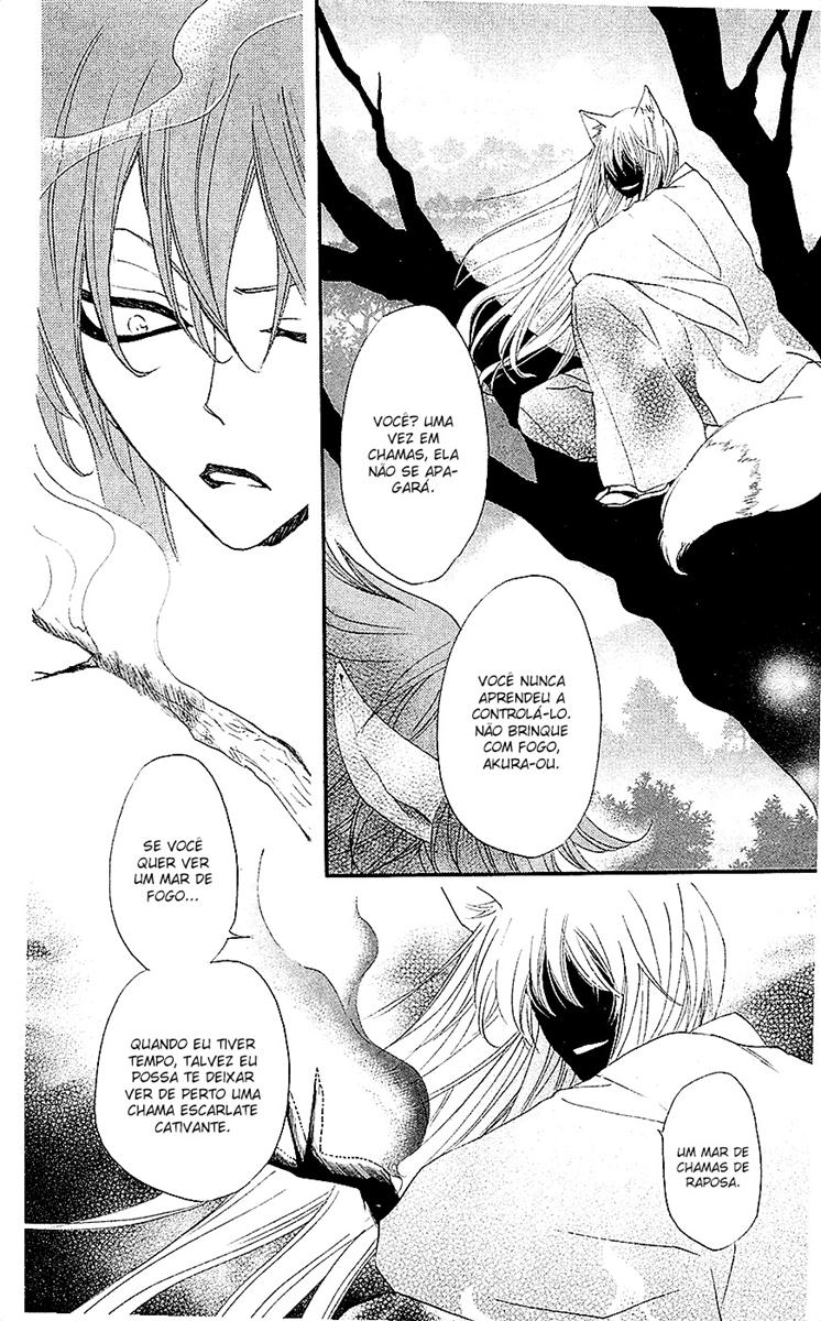 Divine Nanami Capítulo 64 Página 3