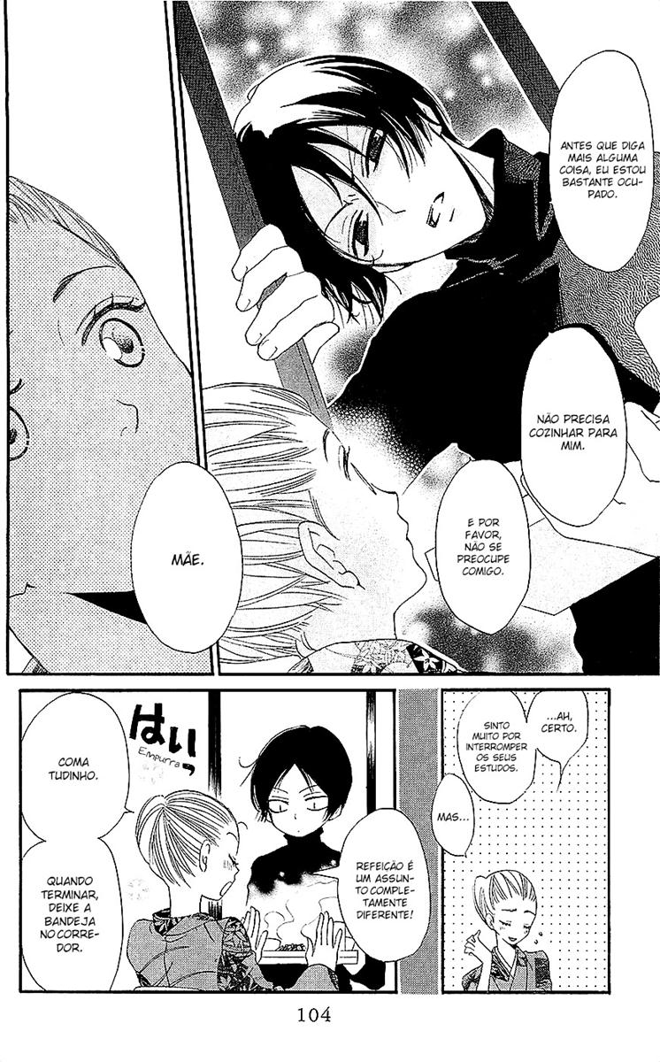 Divine Nanami Capítulo 64 Página 7