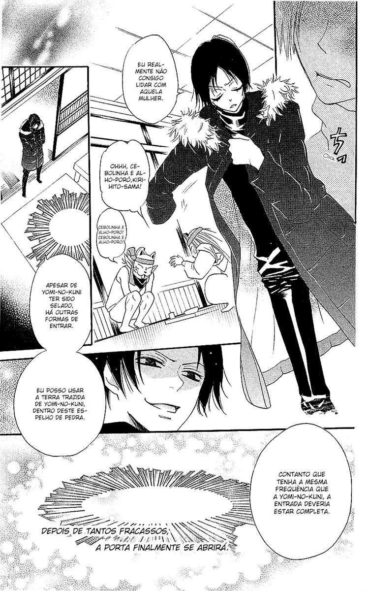 Divine Nanami Capítulo 64 Página 8