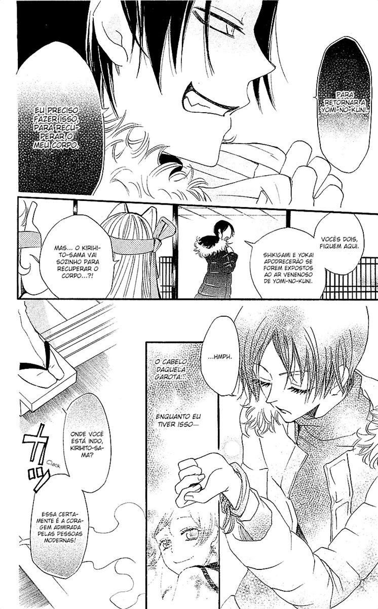 Divine Nanami Capítulo 64 Página 9