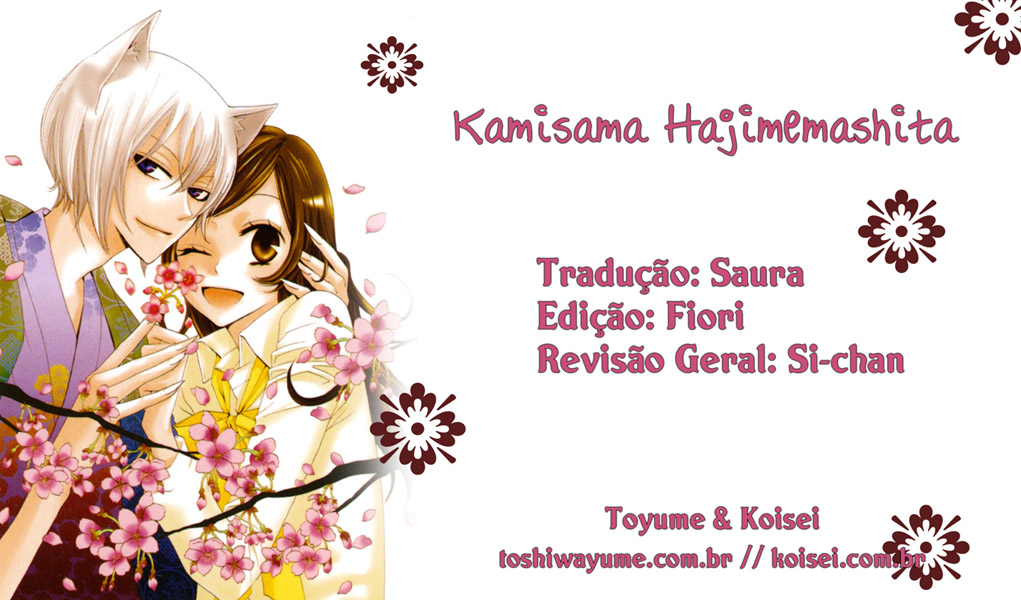 Divine Nanami Capítulo 65 Página 1
