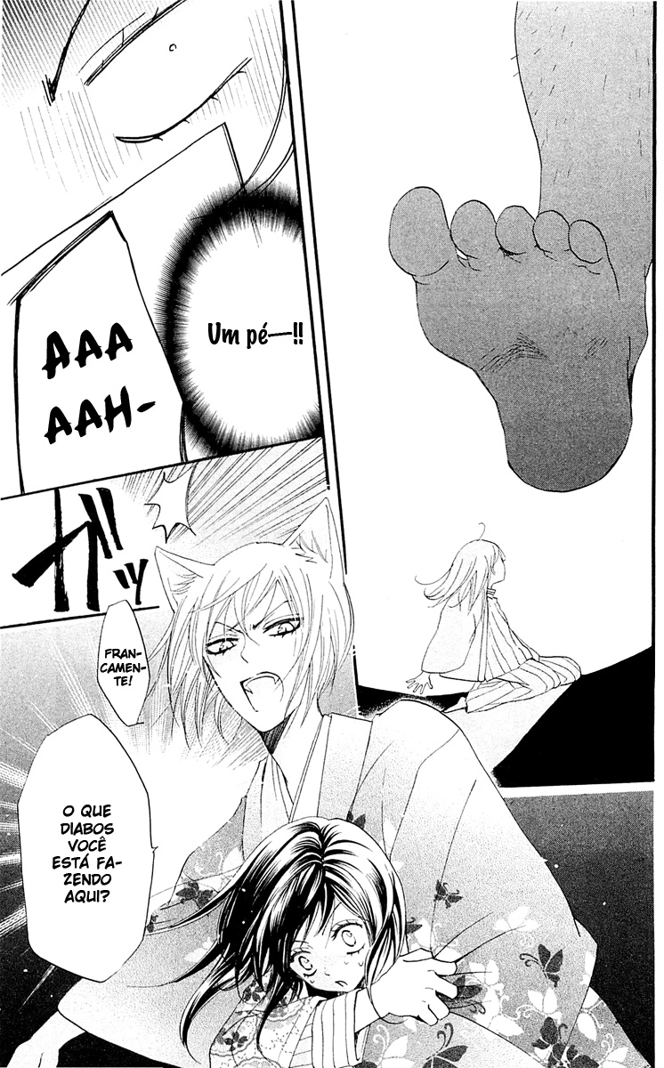 Divine Nanami Capítulo 65 Página 12