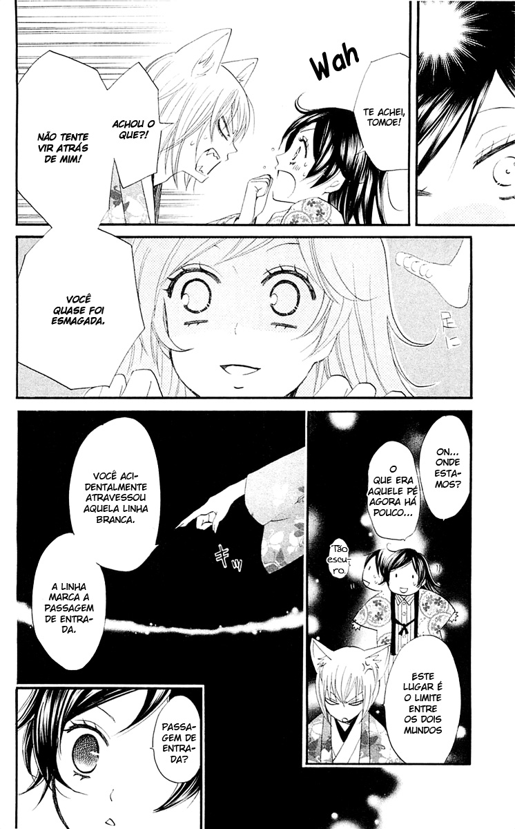 Divine Nanami Capítulo 65 Página 13