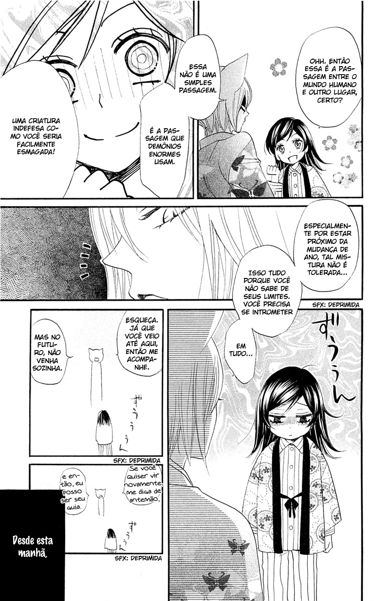 Divine Nanami Capítulo 65 Página 14