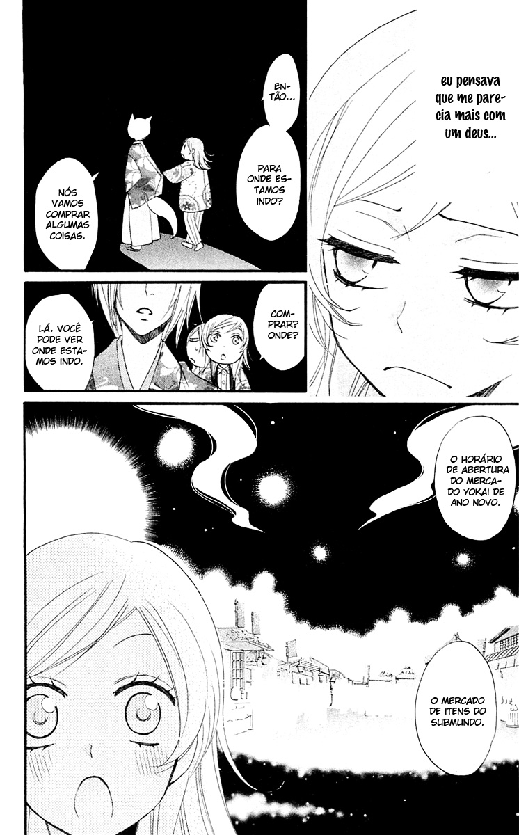 Divine Nanami Capítulo 65 Página 15