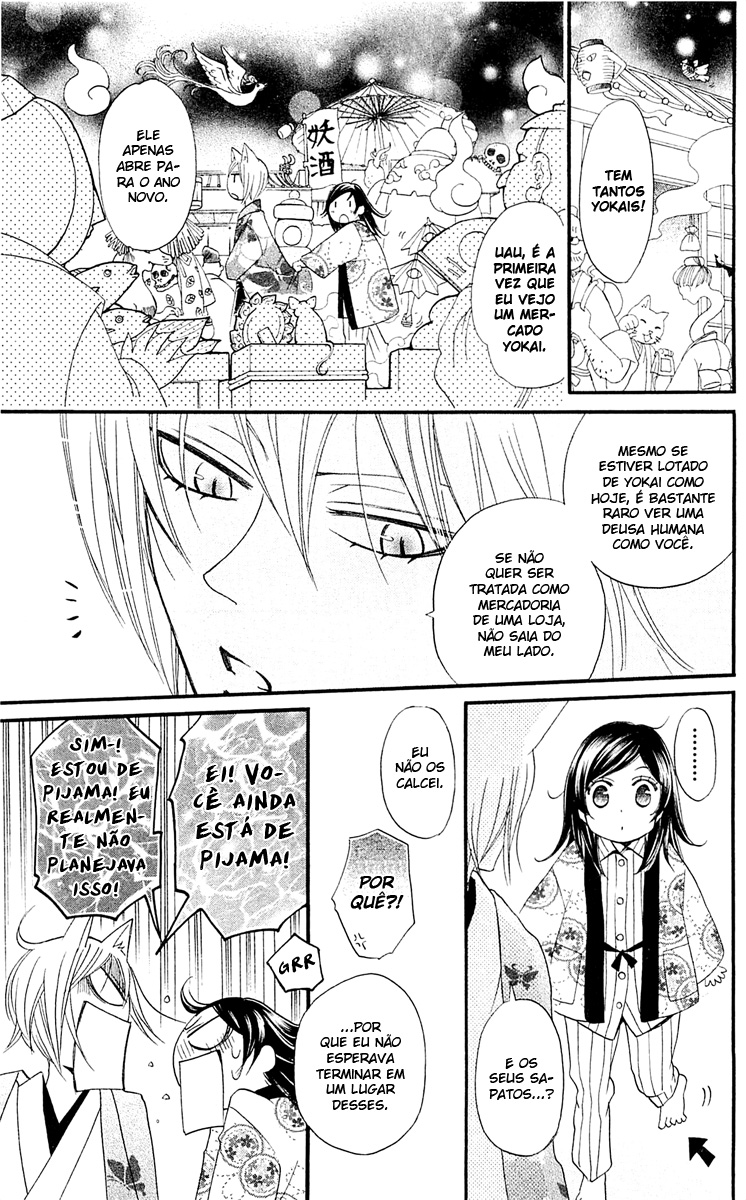 Divine Nanami Capítulo 65 Página 16
