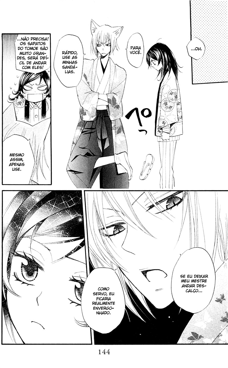 Divine Nanami Capítulo 65 Página 17