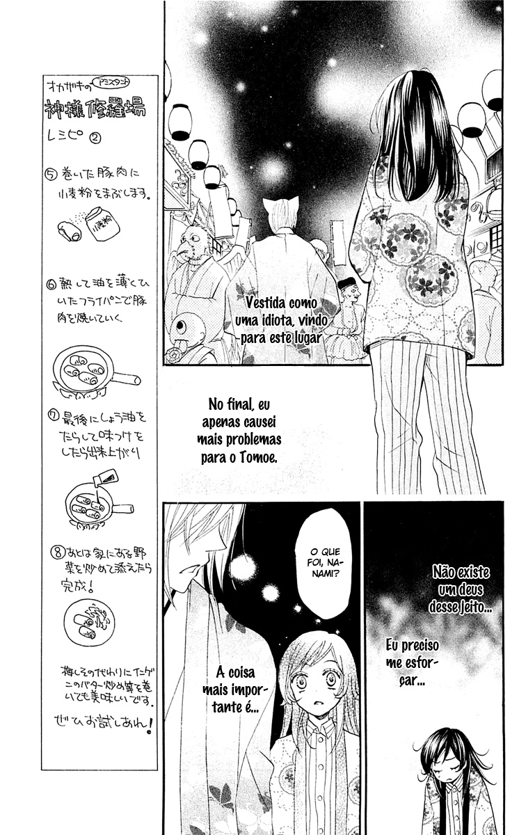 Divine Nanami Capítulo 65 Página 18