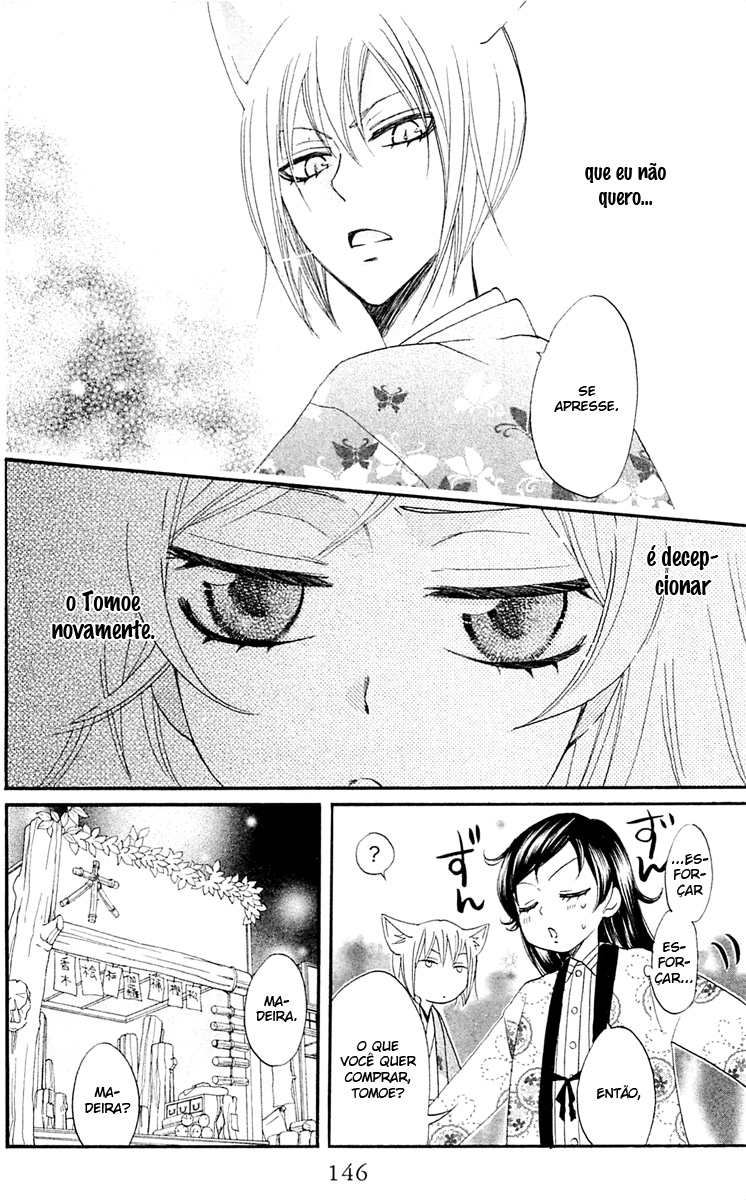 Divine Nanami Capítulo 65 Página 19