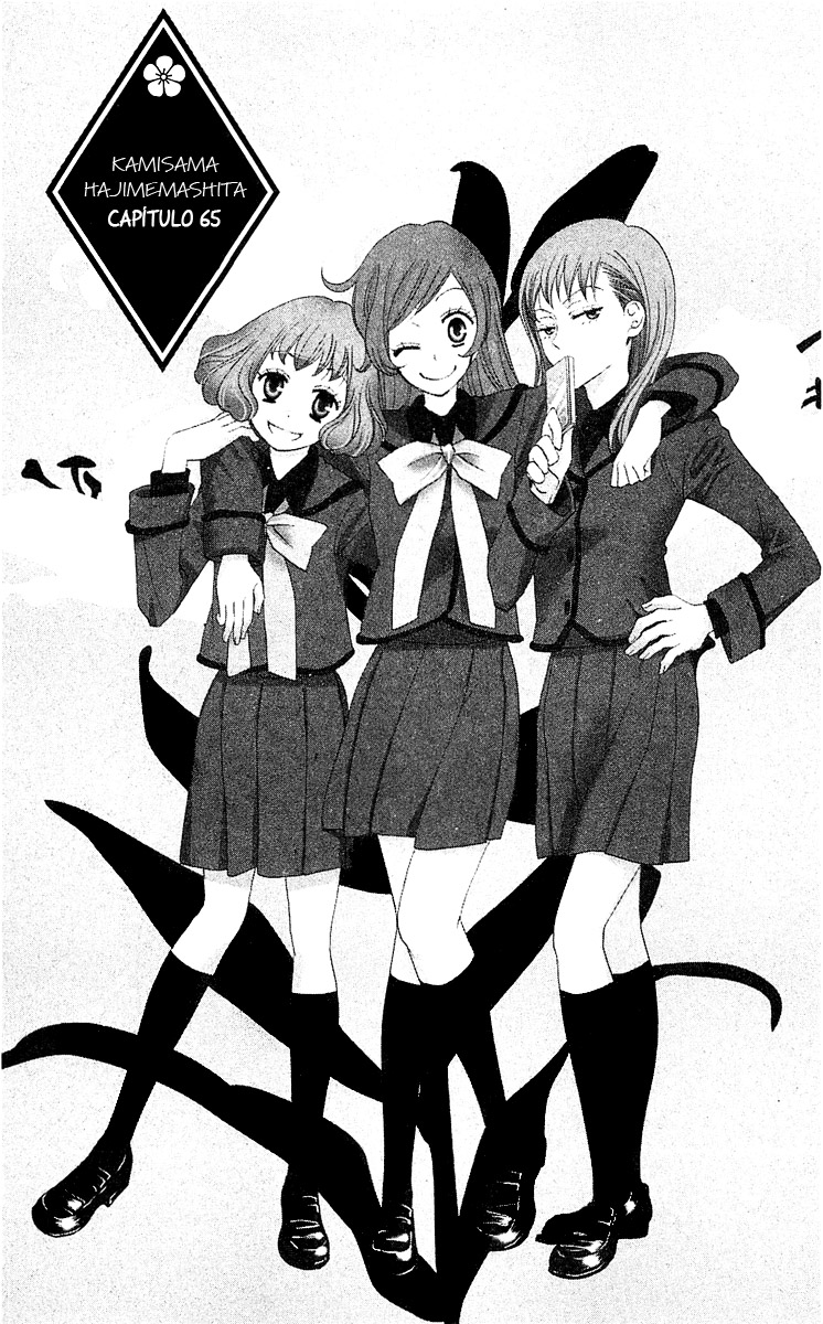 Divine Nanami Capítulo 65 Página 2