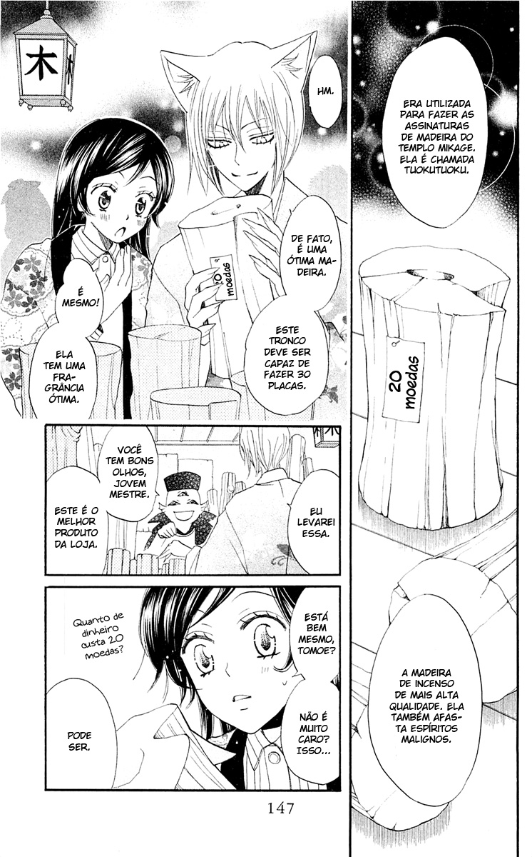 Divine Nanami Capítulo 65 Página 20